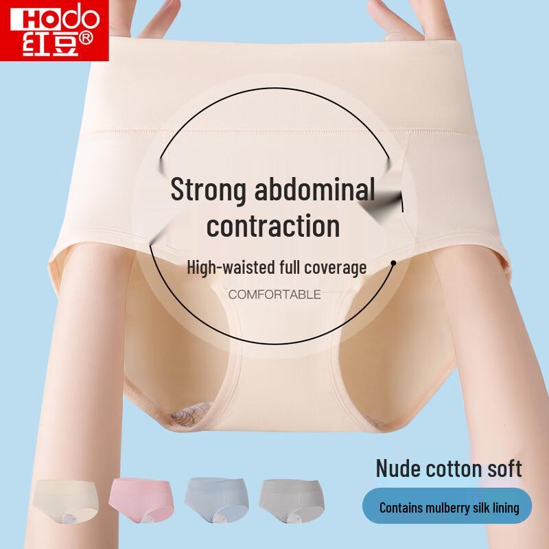 

Hodo High-Waist Cotton Spandex 4-Pack Women s Briefs M