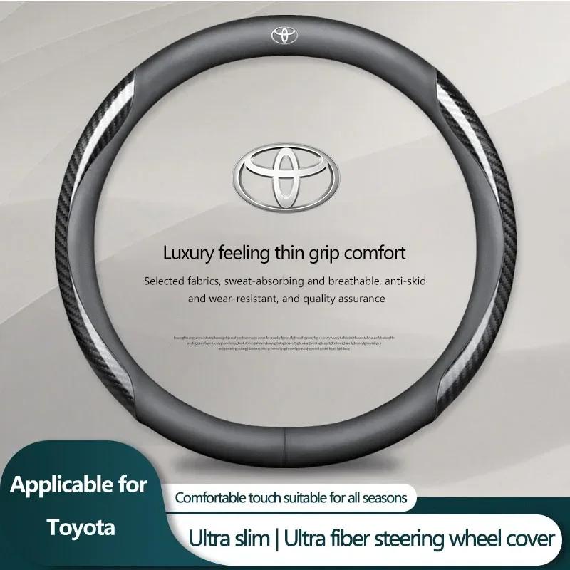 Car Suede Carbon Fiber Leather Steering Wheel Cover Non-slip For Toyota C-hr Prado Rav4 Yaris Hilux Prius Avensis Corolla Camry