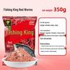 Fishing King Freeze-Dried Red Worm Winter Crucian Carp Bait
