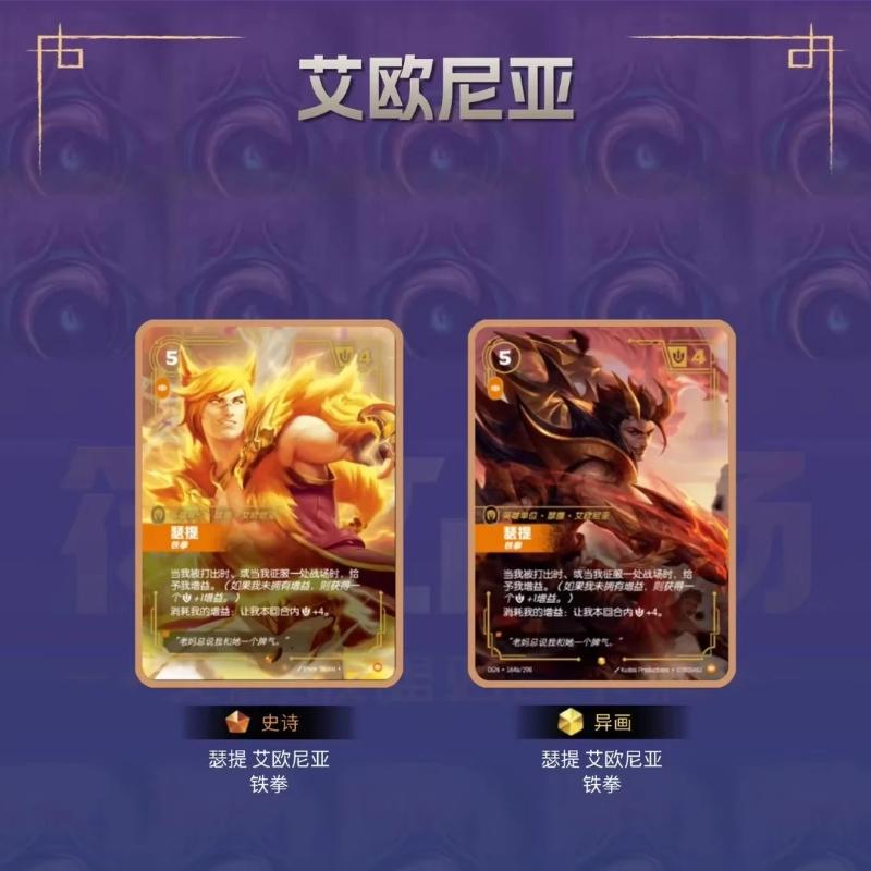 Shiningsoul Official Genuine Riftbound: Trading Card Game Series TCG Battle Card Festival Gift Box