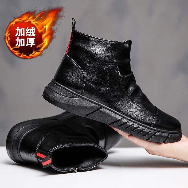 

Autumn black Martin boots men s cotton shoes casual heightening leather boots non-slip waterproof high-top men s shoes short boots shoes winter 44