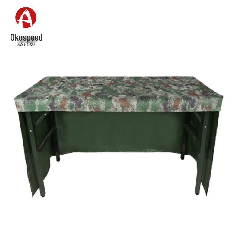 Aokosu Outdoor Three-Sided Table Skirt