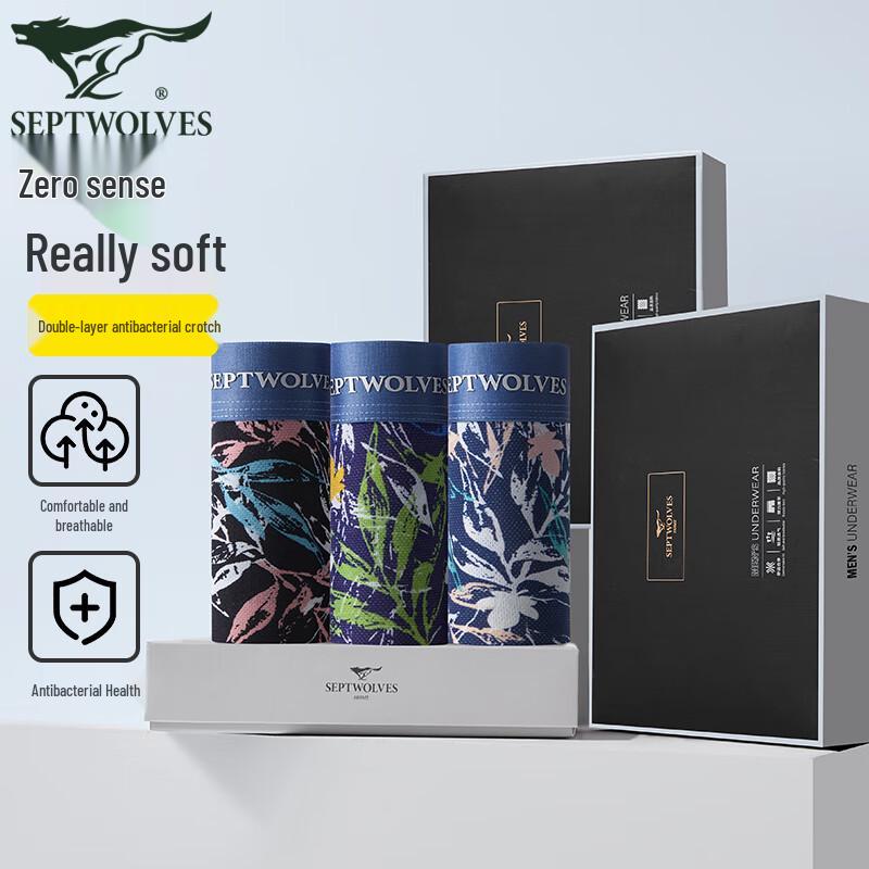 Septwolves Men's Antibacterial Printed Boxer Briefs