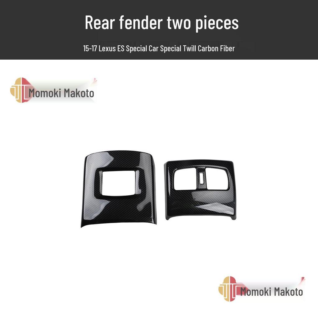 Peach Wood Grain Gear Lever Guard for 15-17 ES Cars - Interior Protective Sticker.