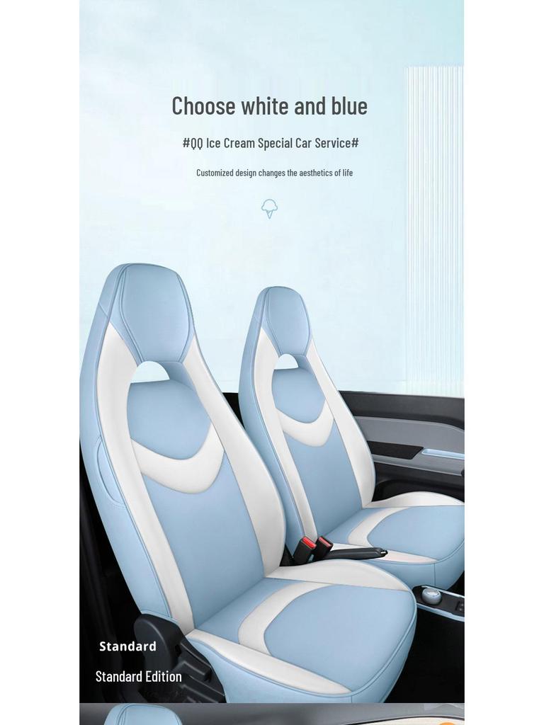 All-Season Chery QQ Ice Cream Car Seat Covers: Full Coverage Waffle Cone Milkshake Design