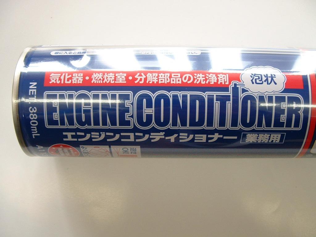 WAKO'S EC Engine Conditioner, Carburetor and Combustion Chamber Cleaner for Gasoline and LPG Carburetors, A113, 380ml [HTRC3]