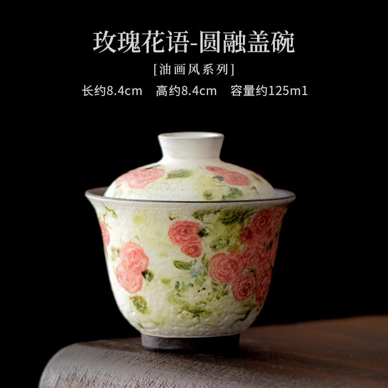 125ML Oljemålning Ros Blomsterspråk Gaiwan Boutique Te Terrin Te Skål med Lock Kit Te Tillverkare Lock Skål för Te Ornament