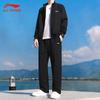 Li-Ning Unisex Stand-Up Collar Tracksuit