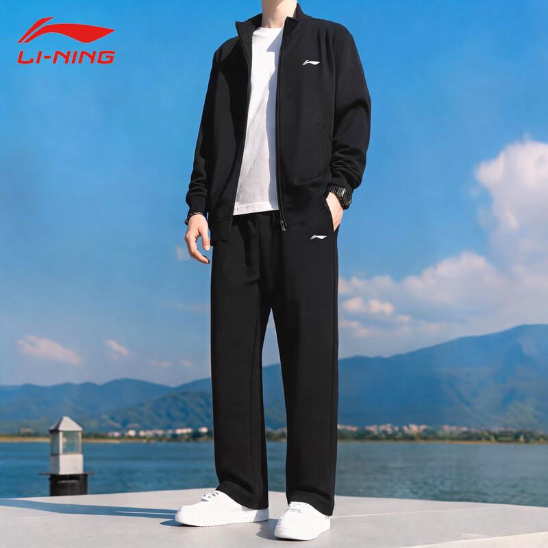 Li-Ning Unisex Stand-Up Collar Tracksuit