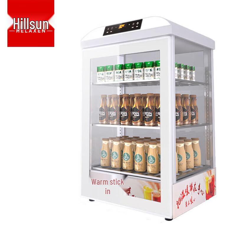 Xilaisheng Commercial Hot Drink Display Warmer