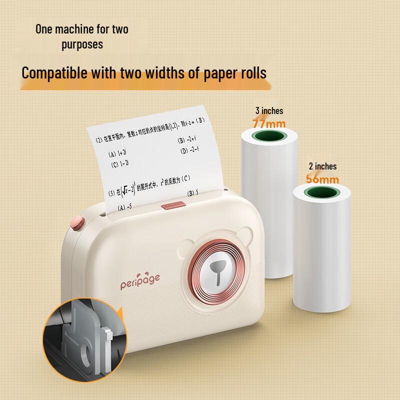 Ailibear A3X Mini Portable Bluetooth Thermal Printer CN Plug (adapter Included)