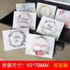 Exquisite European Color Printing Birthday Card Cute Little Fresh Thank You Card Flower Shop Gift Small Greeting Card