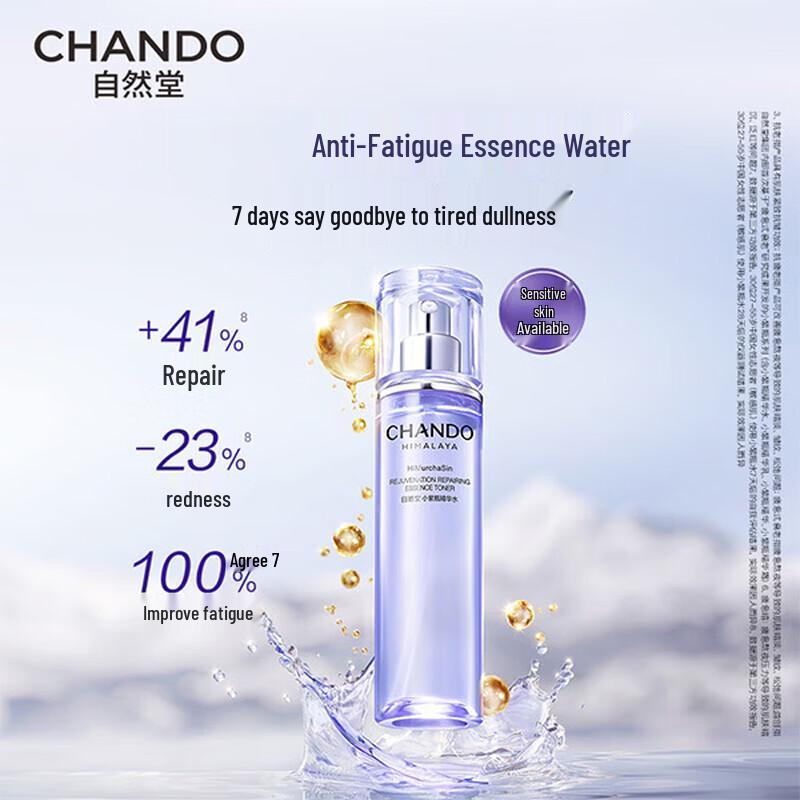 CHANDO Agua Esencia Firmeza y Antienvejecimiento Botella Morada Pequeña 150ml