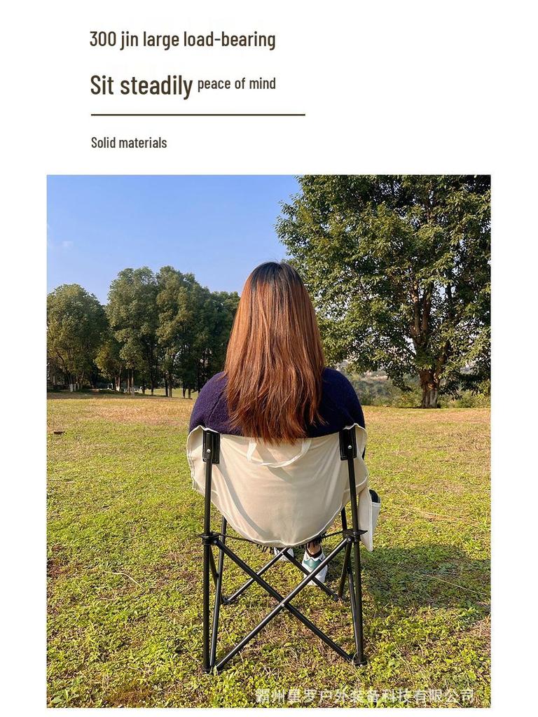 Portable Outdoor Metal Moon Chair for Camping and Picnics