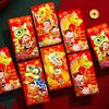 6pcs Colorful Goat Pattern Spring Festival Lucky Money Bag The Year of The Goat Red Packet  Party