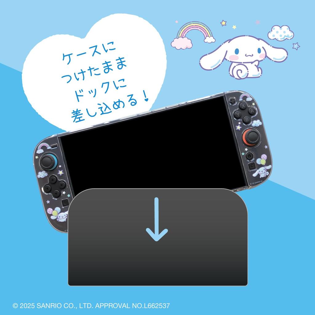 Allone Sanrio Characters 2 Cinnamoroll Clear Case for Gaming, 12x2x28cm, Compatible with Switch 2, Easy Installation and Dirt Protection, Cute Sanrio