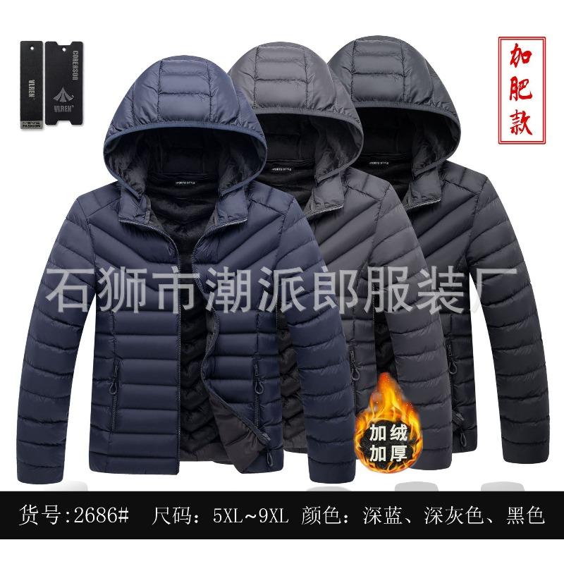 Autumn and winter men's light cotton-padded clothes removable hat solid color ribs thickened cotton-padded clothes top men-L