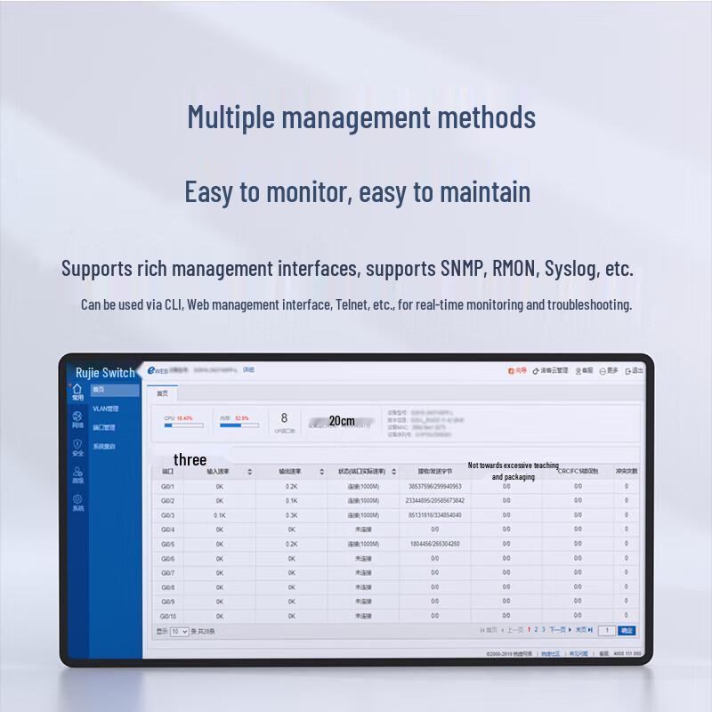 Ruijie RG-S5310-24GT4XS-E 24-Port Gigabit Layer 3 Managed Switch