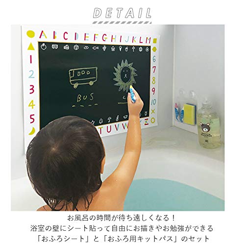 Nippon Rikagaku Kitpas for Bath Sheet Set, I'm Doraemon, FBSS-4