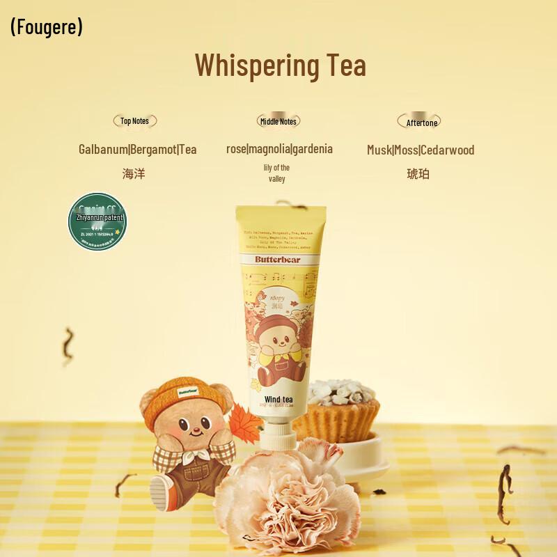 Runpei Butter Bear Hand Cream Gift Set