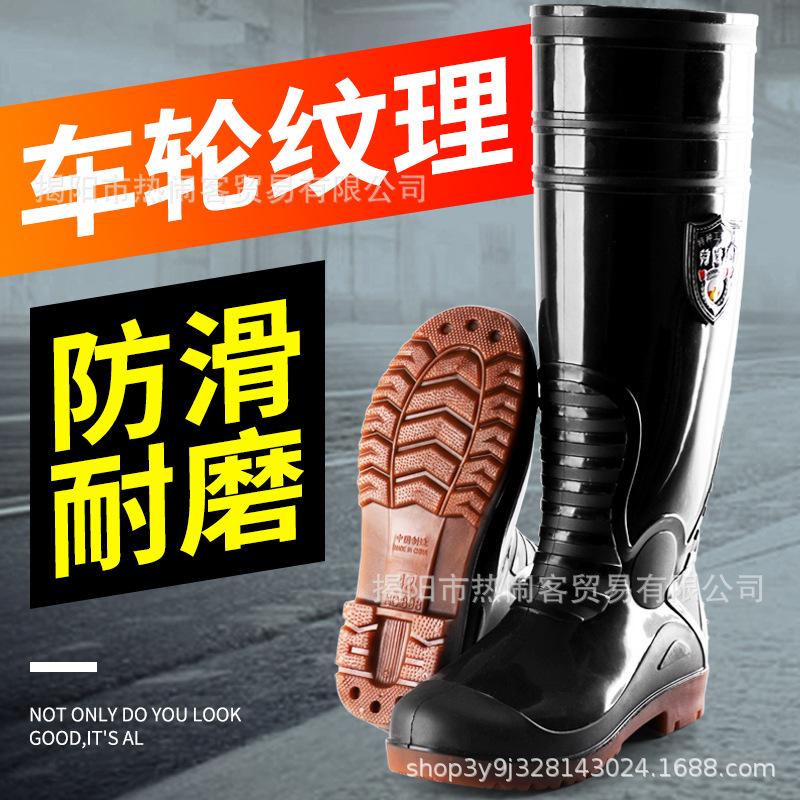 Knee high rain shoes men's work fishing waterproof shoes super high non-slip rubber shoes labor insurance shoes long rain boots men