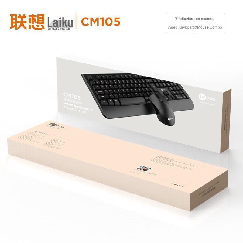 Lenovo Laiku CM105 Wired Keyboard Mouse Combo