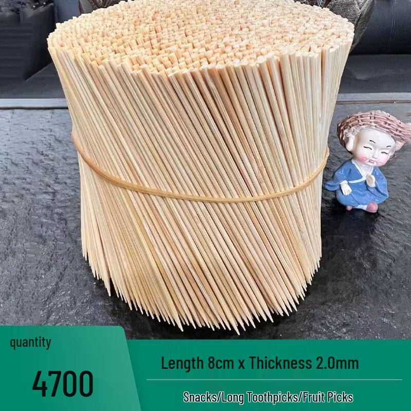 UOSU Disposable Bamboo BBQ Skewers