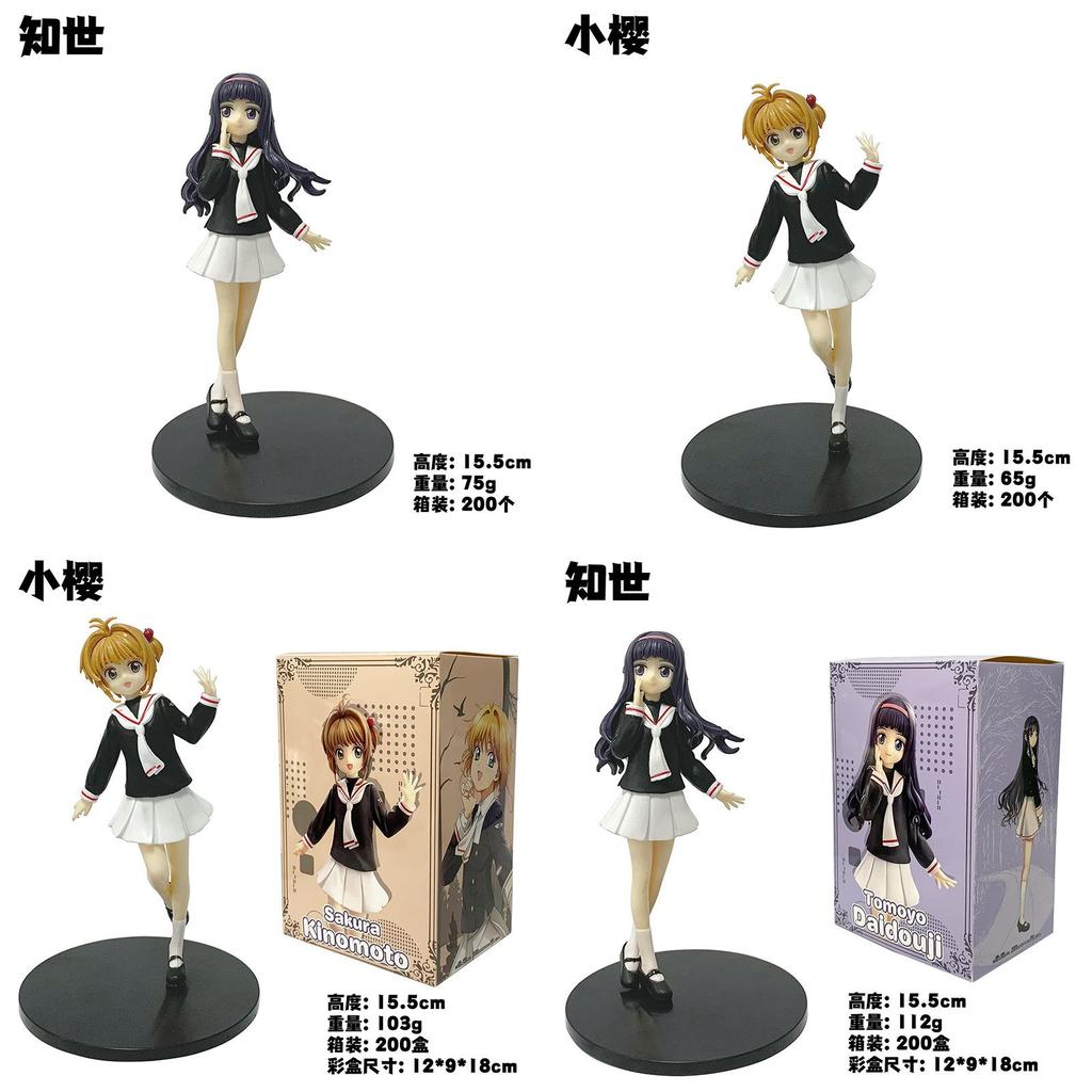 Card Captor Sakura Pvc Action Figure With Collectible Design For Anime Fans