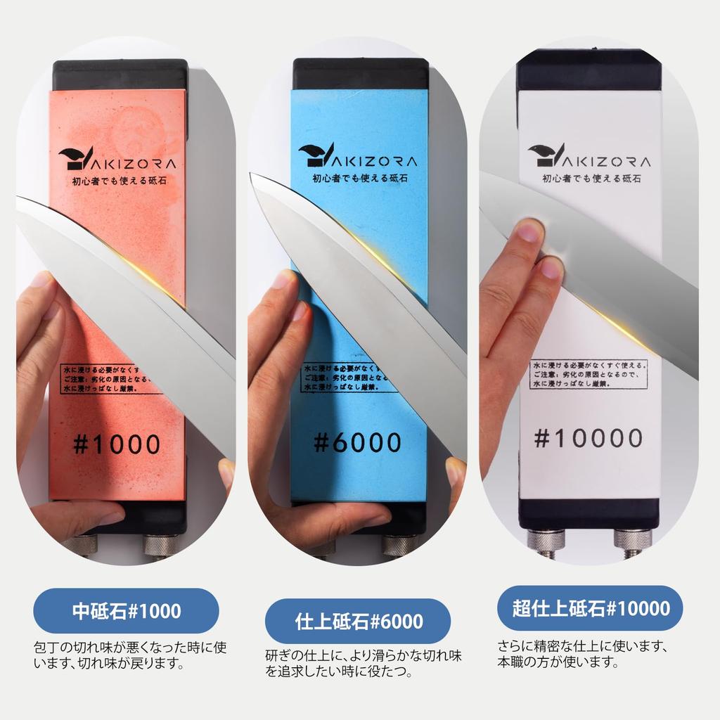 Akizora Premium Knife Sharpening Newly 10000 Precise No Soaking Large Includes Surface Fixed Angle Strong and Stainless Steel Universal Ideal for Home