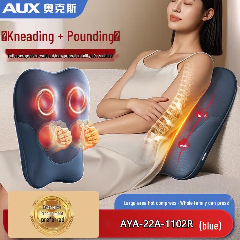 Aux Wireless Waist Massager