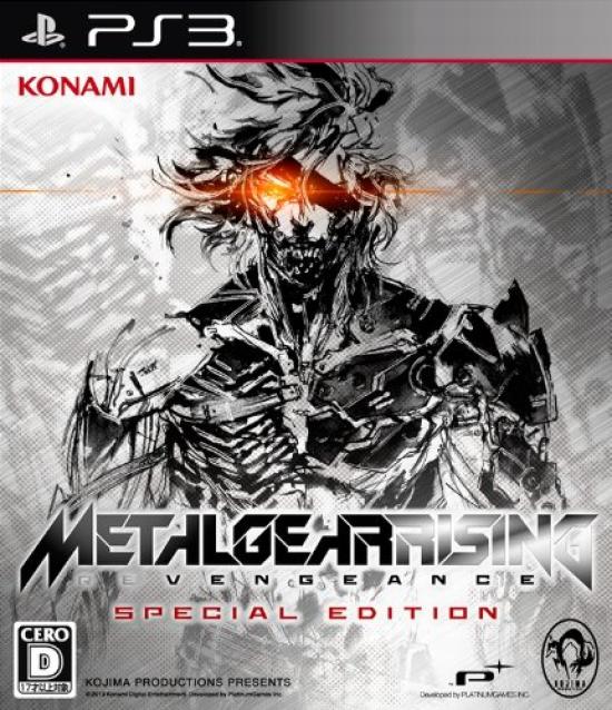 Metal Gear Revengeance Špeciálna edícia Rising