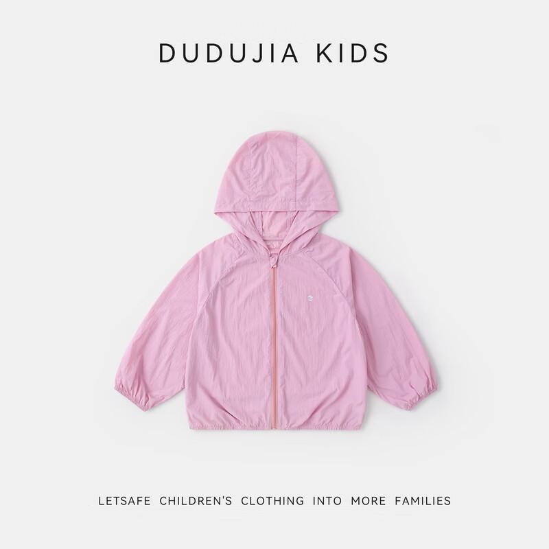 Dudu Family Kids Dopamine Summer Hooded Jacket 110
