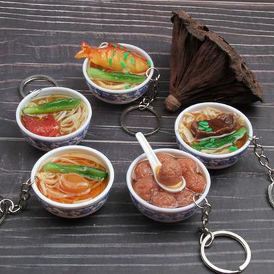 Key Holder Delicious Food Bag Pendant Noodle Keychain Simulation Food Key Chains Food Bowl Keyrings