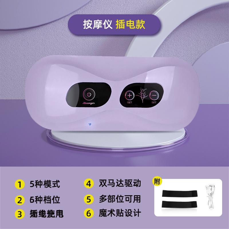 massage belt fitness equipment household charging high frequency shaking machine multi-functional small waist massager