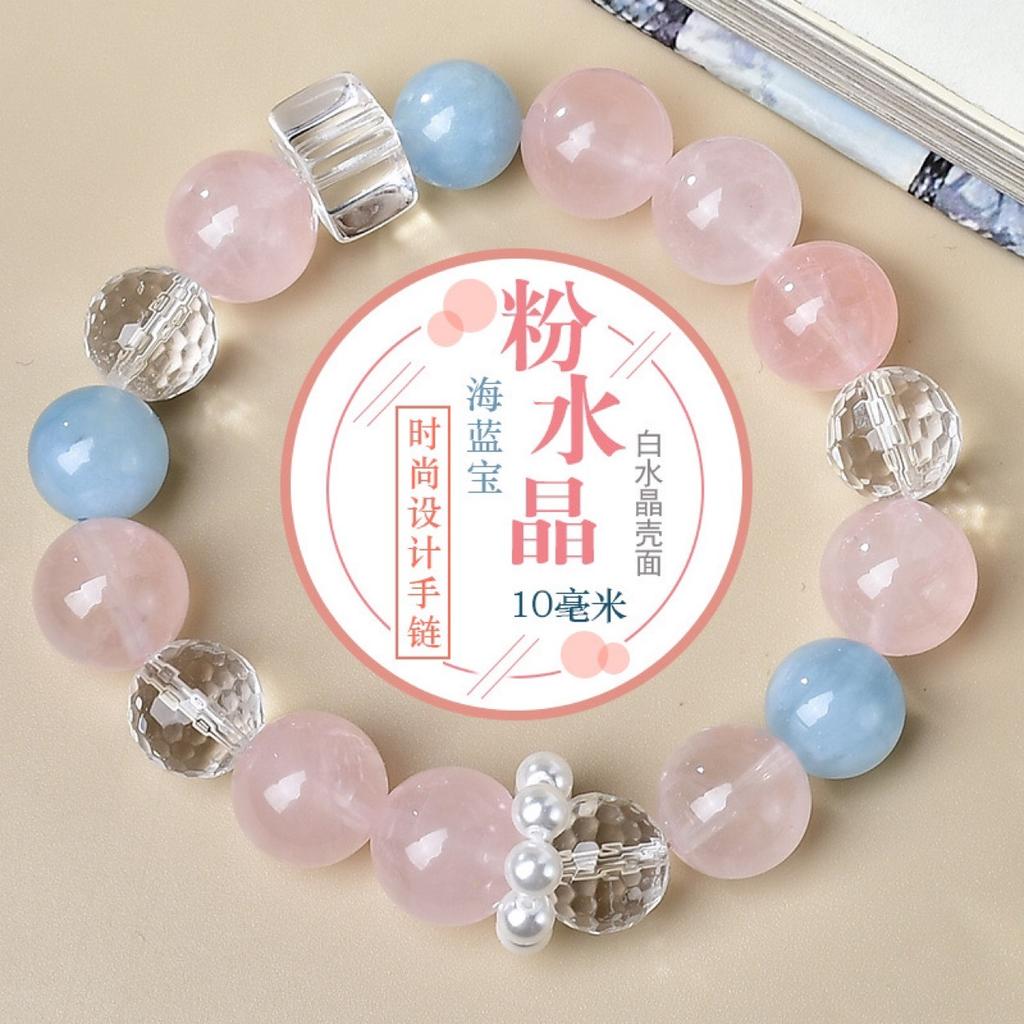 Natural Crystal Powder Crystal Aquamarine Bracelet Ethnic Style Literary and Artistic Scenic Spot Merchandise Bracelet Live Broadcast Popular Source