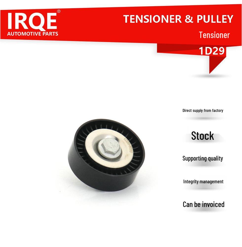 Car Tensioner 1341A005 for Outlander, Lancer, ASX, RVR (In Stock)