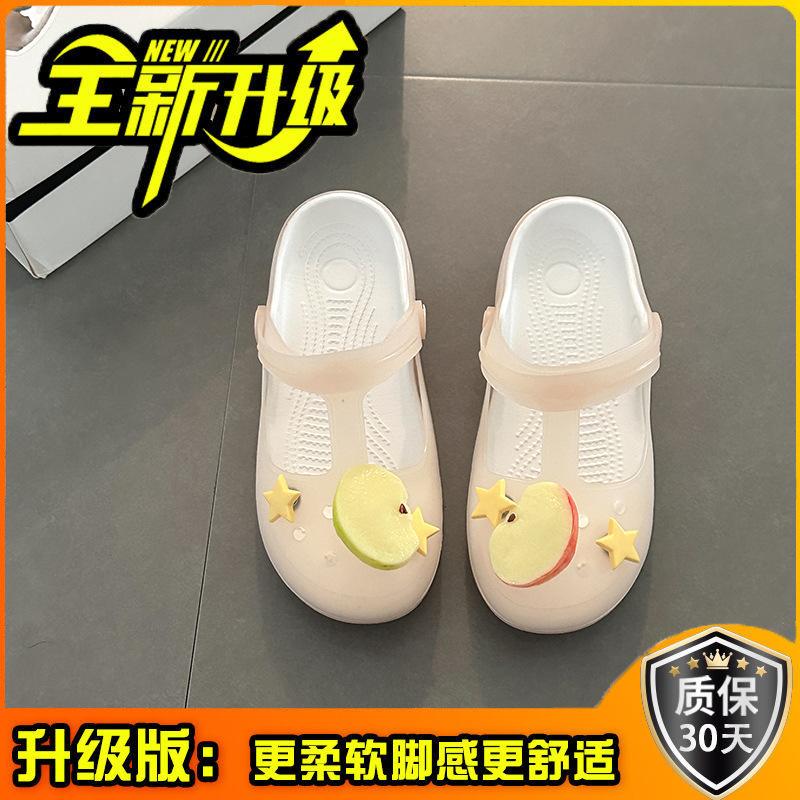 Cute and simple cartoon fruit bag head cool slippers women's summer casual versatile slippers fashion beach sandals