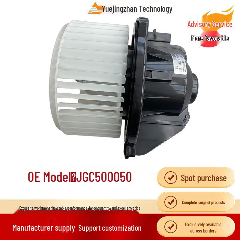 

JGC500050 Blower - Compatible with Land Rover Discovery 3/4 & Range Rover - High-Quality Auto Parts Guangdong Beijing Zhanjiang