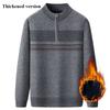 Men's Half-zipper Lapel Sweater Autumn and Winter Thickened Thermal Top Long Sleeves Men Half Zip Stand Collar Fleece Lined Sweater
