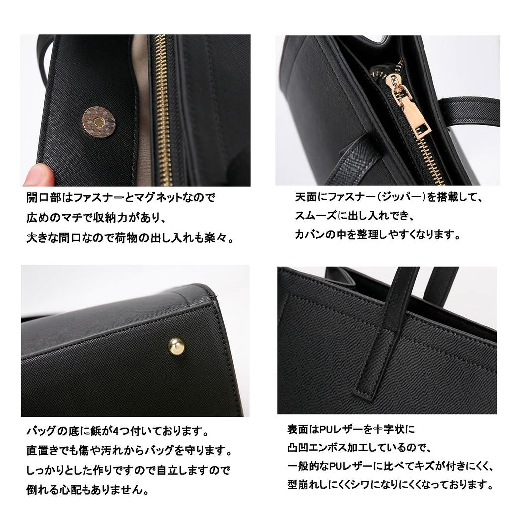 Risuppi Recruitment Large A4 Solid Formal Commuter Business Job Hunting Tote Simple Perfect for Job Job Business Shoulder Black Women's Bag, Capacity,