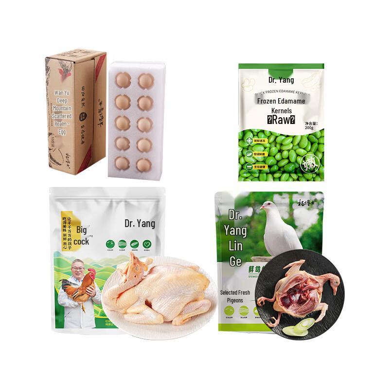 Dr. Yang Lin Ge Gourmet Gift Box