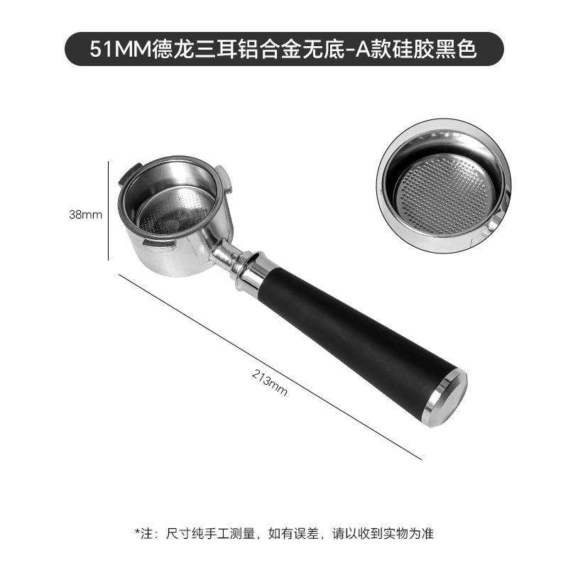 

51MM Coffee Bottomless Portafilter Naked Filter Basket For Delonghi Dedica EC680 EC685 Espresso Maker Accessories Barista Tools
