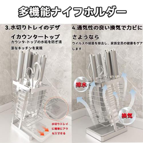 Ykleague Stainless Steel 304 Knife Holder, Durable and Durable, with a Diagonal Design for Easy Access and Storage, a Draining Tray, and a Breathable