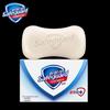 Safeguard Pure White Fragrant Bar Soap