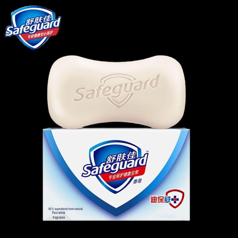 Safeguard Pure White Fragrant Bar Soap