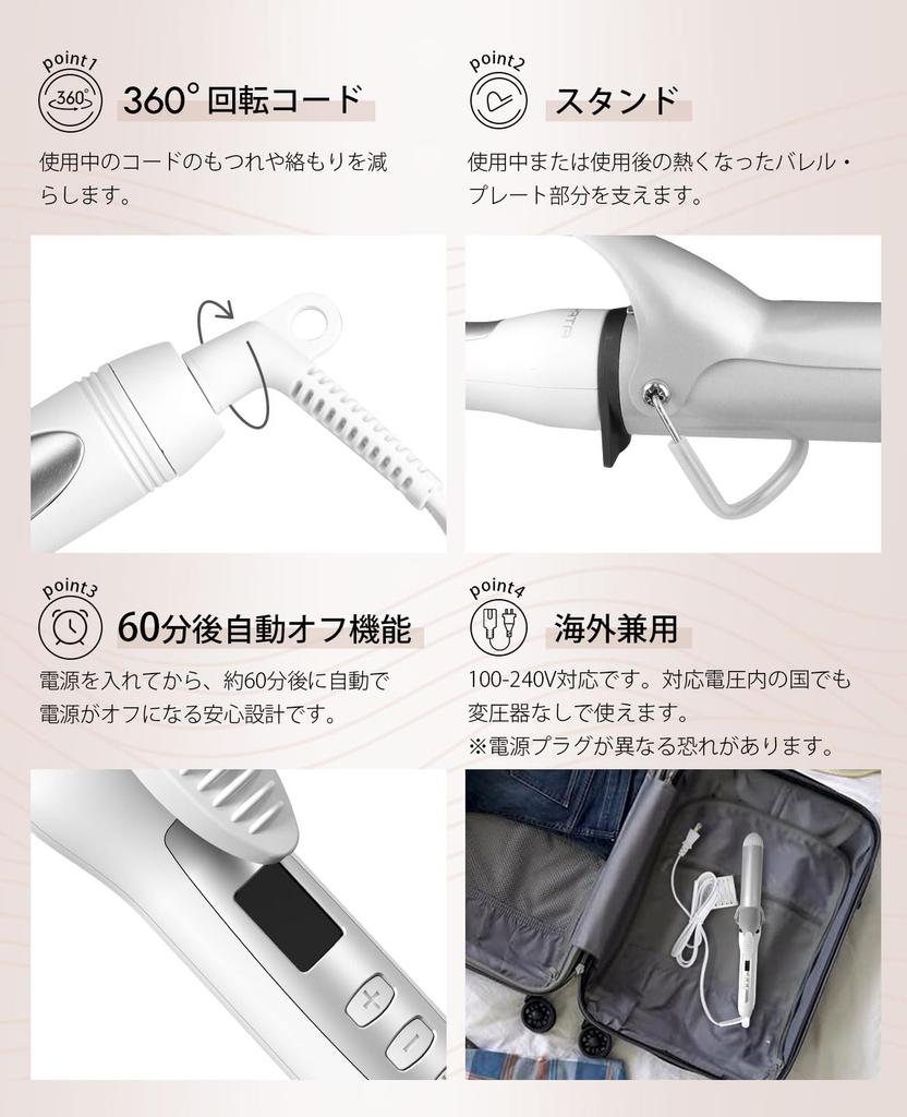 BAYATA Curling for Long 25 Temperature Settings from To Professional International Long Curls Iron, 38mm, Hair, 100°C 220°C, Grade, 100V-240V,