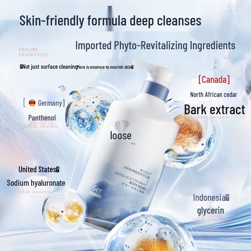 Hanfang Wugu Tea Charm Amino Acid Fragrance Shower Gel