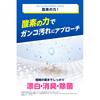 [OXICLEAN Logo Included] OxiClean Soaking Bag Powder 500g Power Liquid (Liquid Type)