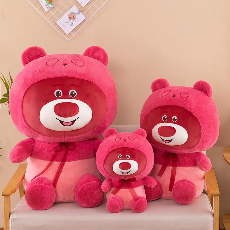 Lotso Plush Toy Soft Stuffed Animal Doll Cartoon Home Decoration Kids Gifts