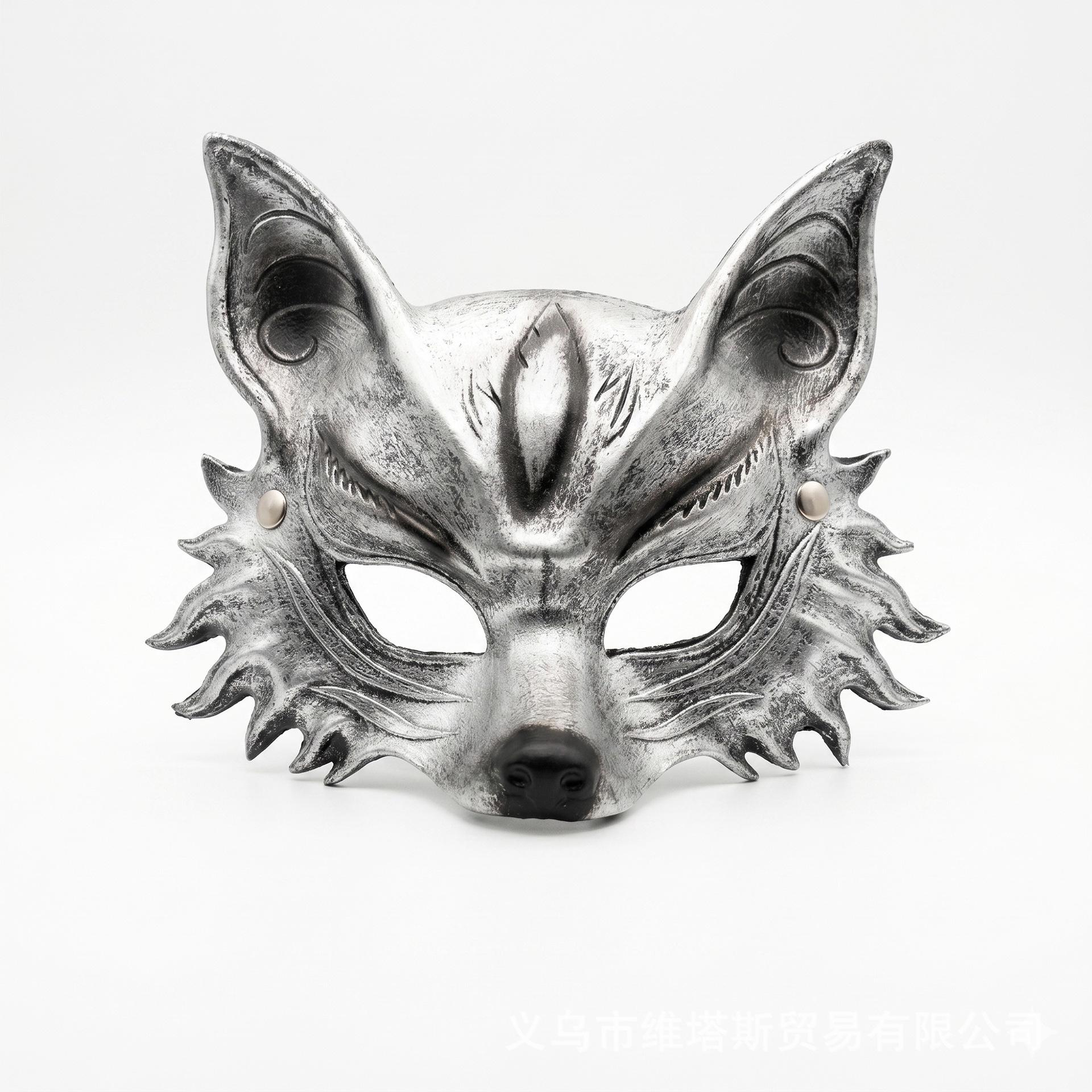 Halloween Fox Carnival PU Animal Mask - Mardi Gras Costume Prop